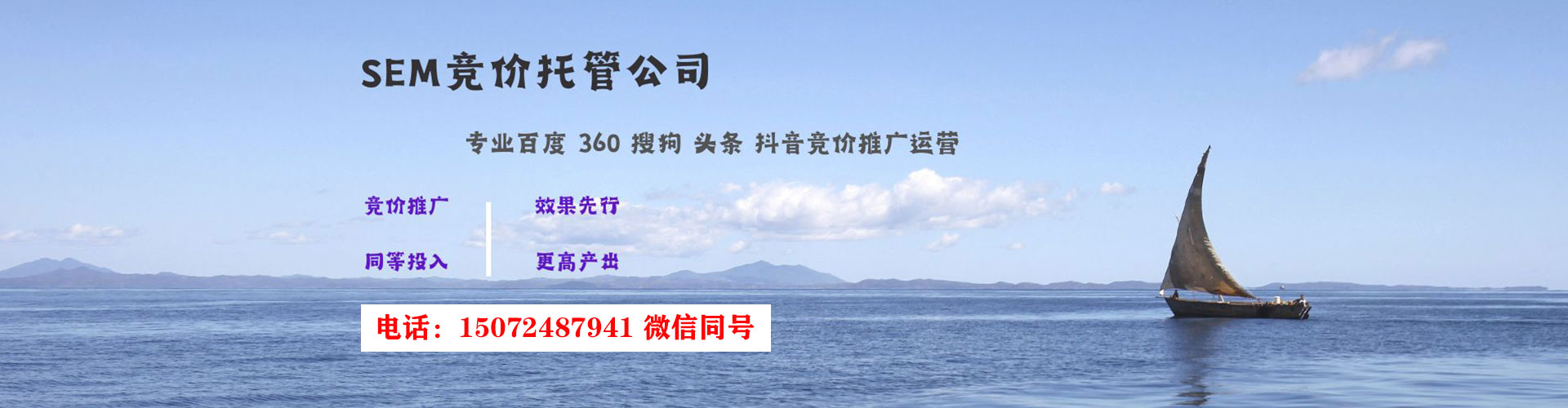 屯昌百度充值高返点