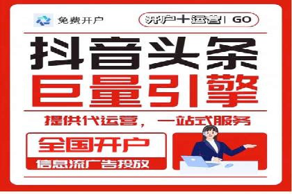 信息流大师如何提升用户活跃度